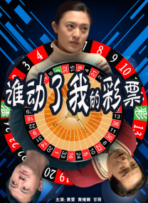 熟练的手儿媳妇